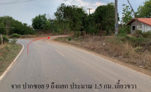 ใช่ 💖 ที่ดิน ทุ่งเสลี่ยม ราคาพิเศษ! 💖 รูปที่ 3