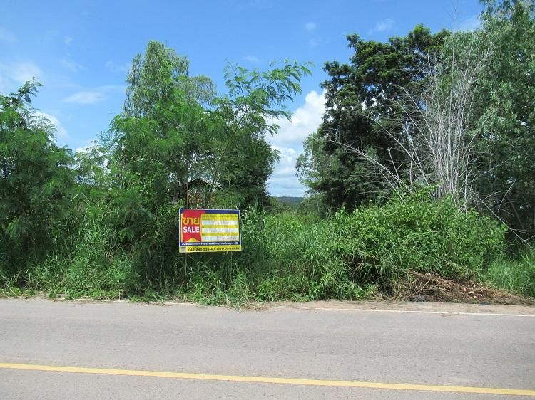 💖 ที่ดิน กุดจับ ราคาพิเศษ! 💖