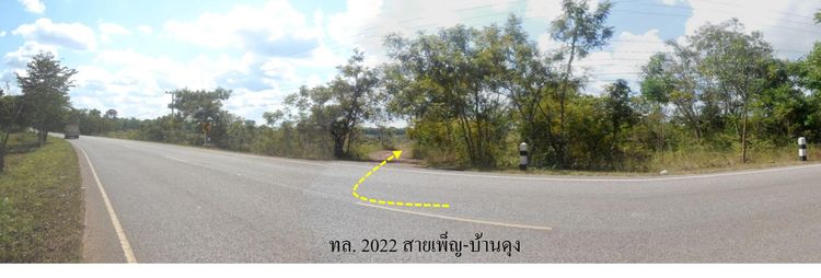 ใช่ 💖 ที่ดิน เพ็ญ ราคาพิเศษ! 💖 รูปที่ 2