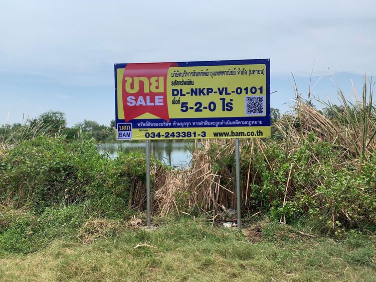 āđāļāđ ð āļāļĩāđāļāļīāļ āļāļāļĢāļāļąāļĒāļĻāļĢāļĩ āļĢāļēāļāļēāļāļīāđāļĻāļĐ! ð āļĢāļđāļāļāļĩāđ 3