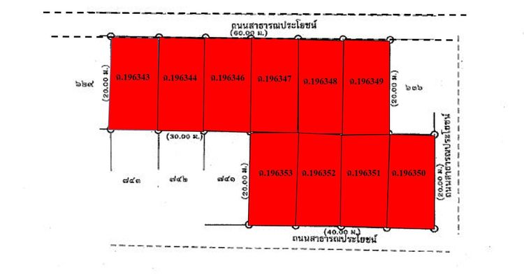 ใช่ 💖 ที่ดิน หาดใหญ่ ราคาพิเศษ! 💖 รูปที่ 2