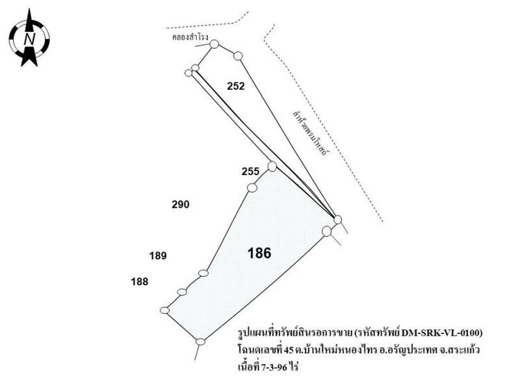 ใช่ 💖 ที่ดิน อรัญประเทศ ราคาพิเศษ! 💖 รูปที่ 4