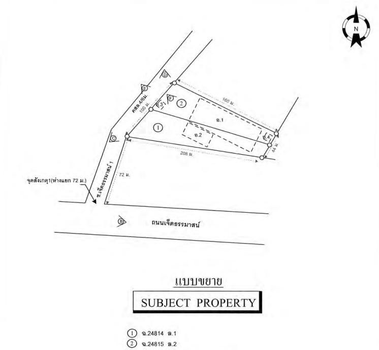 ใช่ 💖 ที่ดิน สวรรคโลก ราคาพิเศษ! 💖 รูปที่ 4