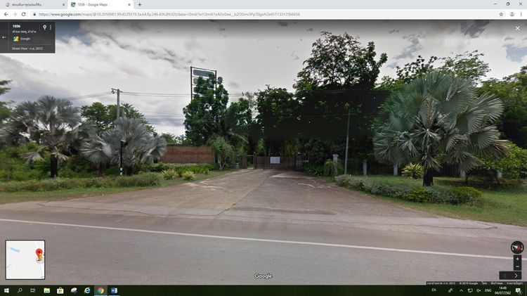 āđāļāđ ð āļāļĩāđāļāļīāļ āđāļāļēāļ°āļāļē āļĢāļēāļāļēāļāļīāđāļĻāļĐ! ð āļĢāļđāļāļāļĩāđ 3