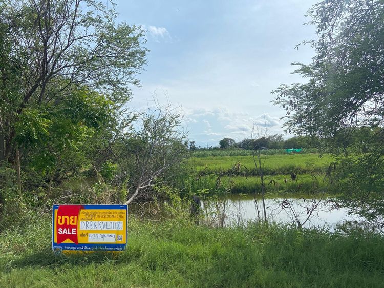 ใช่ 💖 ที่ดิน ทุ่งครุ ราคาพิเศษ! 💖