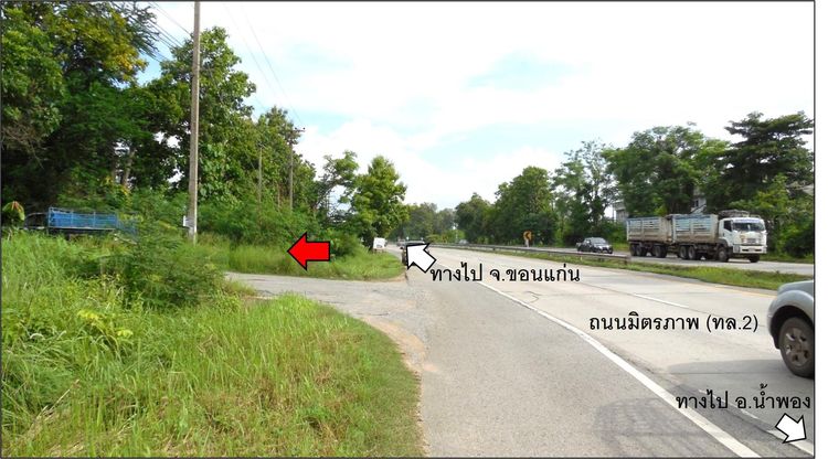 ใช่ 💖 ที่ดิน เมืองขอนแก่น ราคาพิเศษ! 💖 รูปที่ 4