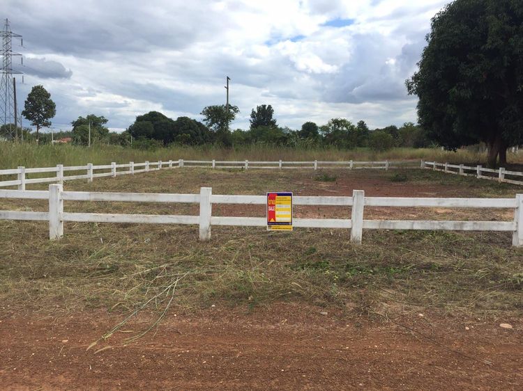 💖 ที่ดิน อุบลรัตน์ ราคาพิเศษ! 💖