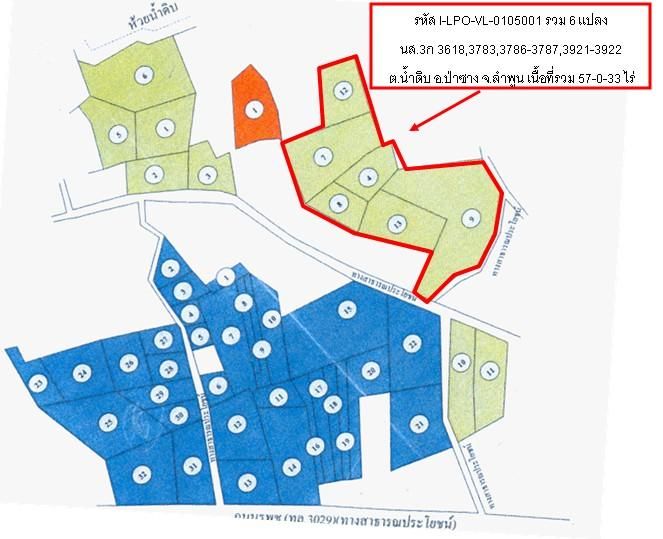 ใช่ 💖 ที่ดิน ป่าซาง ราคาพิเศษ! 💖 รูปที่ 4