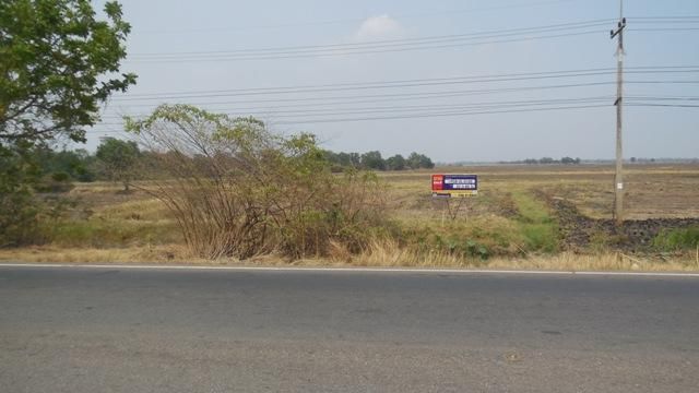 💖 ที่ดิน เมืองปราจีนบุรี ราคาพิเศษ! 💖