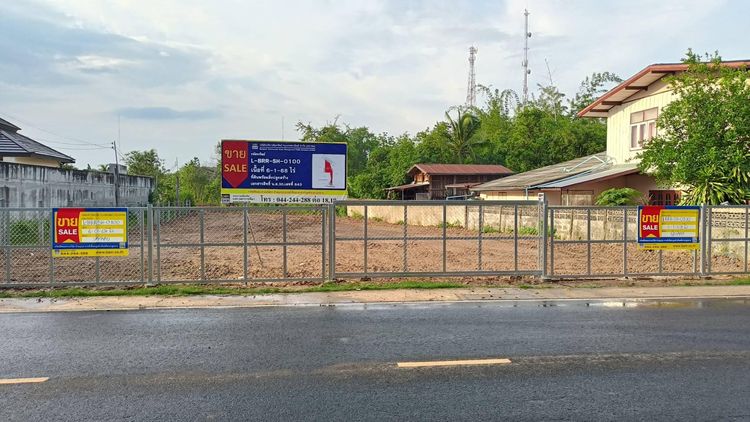 ใช่ 💖 ที่ดิน ลำปลายมาศ ราคาพิเศษ! 💖 รูปที่ 2