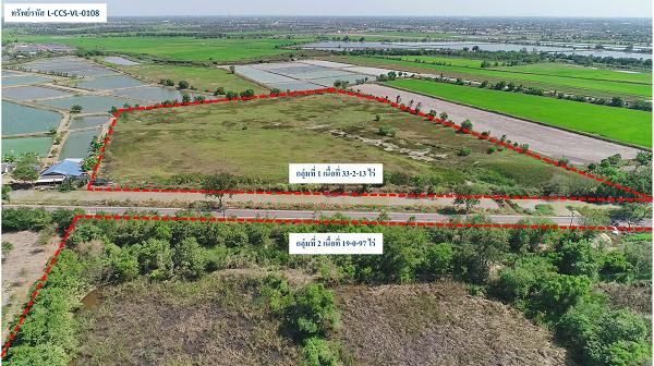 ใช่ 💖 ที่ดิน บางคล้า ราคาพิเศษ! 💖 รูปที่ 4