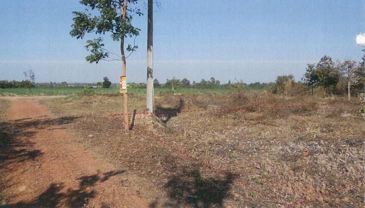 ใช่ 💖 ที่ดิน เขาสวนกวาง ราคาพิเศษ! 💖 รูปที่ 2