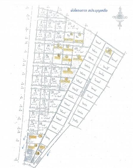 💖 ที่ดิน เมืองนครราชสีมา ราคาพิเศษ! 💖