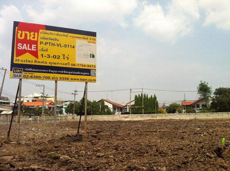 💟 ที่ดินเปล่า โครงการการ์เด้นท์โฮม ช้อปปิ้ง พลาซ่า ปทุมธานี 💟