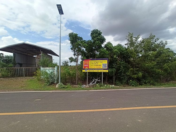 💖 ที่ดิน พนมทวน ราคาพิเศษ! 💖