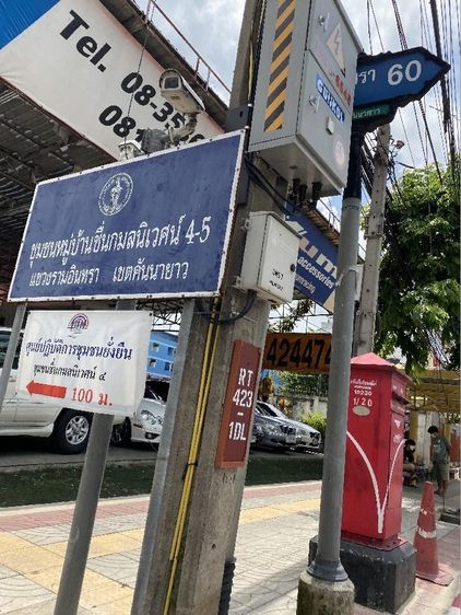 💟 หมู่บ้านชื่นกมลนิเวศน์ 5 💟 รูปที่ 2