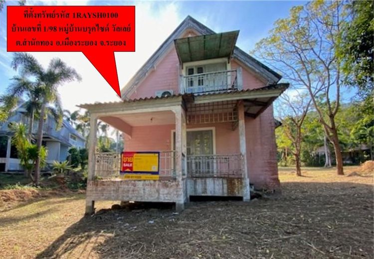 ใช่ 💖 บ้าน เมืองระยอง ราคาพิเศษ! 💖 รูปที่ 4