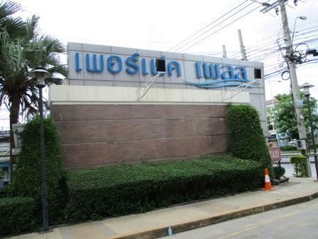 āđāļāđ ð āļāđāļēāļ āļāļēāļāļāļĢāļ§āļĒ āļĢāļēāļāļēāļāļīāđāļĻāļĐ! ð āļĢāļđāļāļāļĩāđ 2