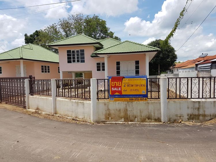 💖 บ้าน ตาคลี ราคาพิเศษ! 💖