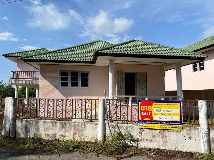 💖 บ้าน ตาคลี ราคาพิเศษ! 💖