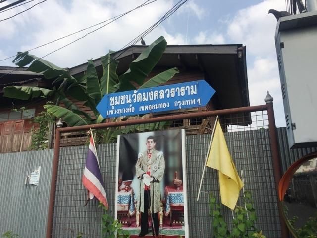 ใช่ 💖 บ้าน บางขุนเทียน ราคาพิเศษ! 💖 รูปที่ 3