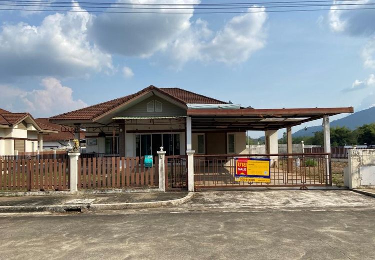 ใช่ 💖 บ้าน สอยดาว ราคาพิเศษ! 💖