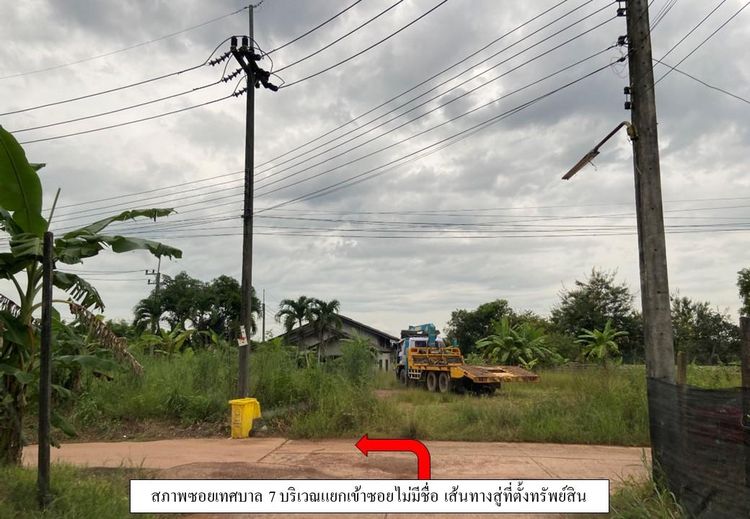 ใช่ 💖 บ้าน ท่าใหม่ ราคาพิเศษ! 💖 รูปที่ 4