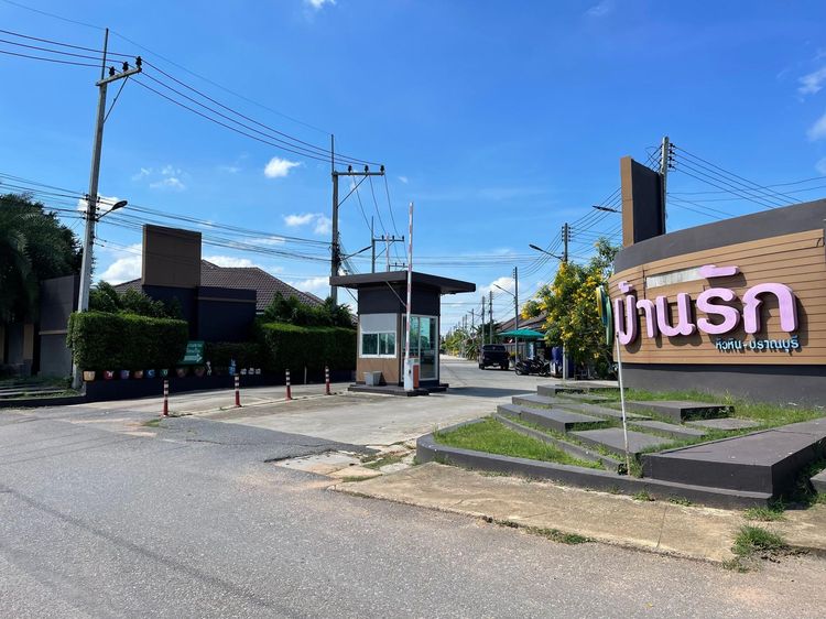 āđāļāđ ð āļāđāļēāļ āļāļĢāļēāļāļāļļāļĢāļĩ āļĢāļēāļāļēāļāļīāđāļĻāļĐ! ð āļĢāļđāļāļāļĩāđ 2