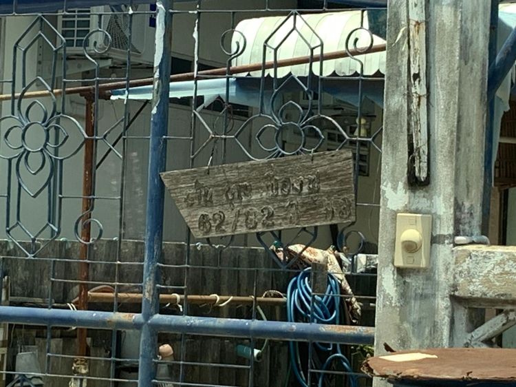 ใช่ 💖 บ้าน เมืองสมุทรปราการ ราคาพิเศษ! 💖 รูปที่ 4