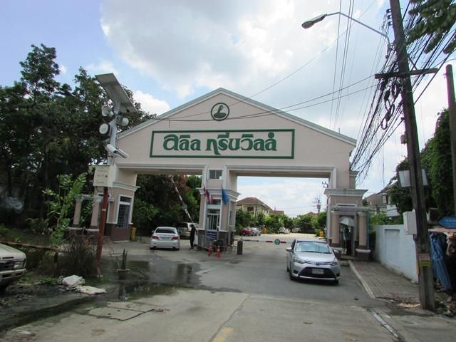 ใช่ 💖 บ้าน บางพลี ราคาพิเศษ! 💖 รูปที่ 2