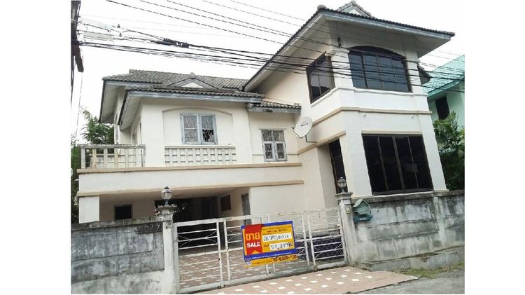 💖 บ้าน บางพลี ราคาพิเศษ! 💖