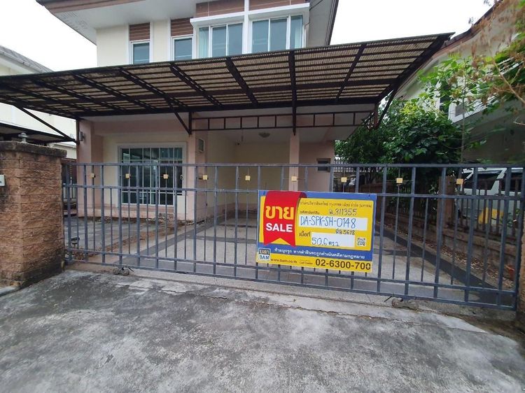 āđāļāđ ð āļāđāļēāļ āđāļĄāļ·āļāļāļŠāļĄāļļāļāļĢāļāļĢāļēāļāļēāļĢ āļĢāļēāļāļēāļāļīāđāļĻāļĐ! ð āļĢāļđāļāļāļĩāđ 2