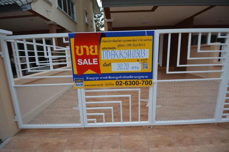 ใช่ 💖 บ้าน ทวีวัฒนา ราคาพิเศษ! 💖