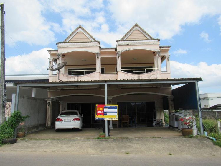 ใช่ 💖 บ้าน เมืองกระบี่ ราคาพิเศษ! 💖