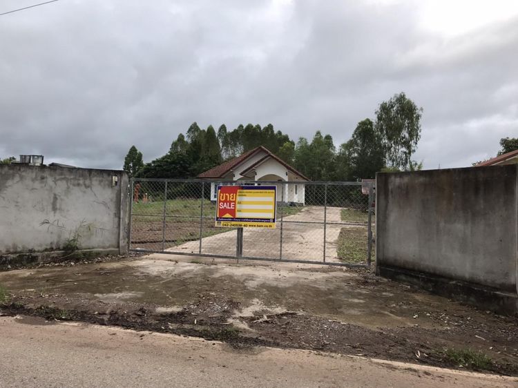 💖 บ้าน นากลาง ราคาพิเศษ! 💖