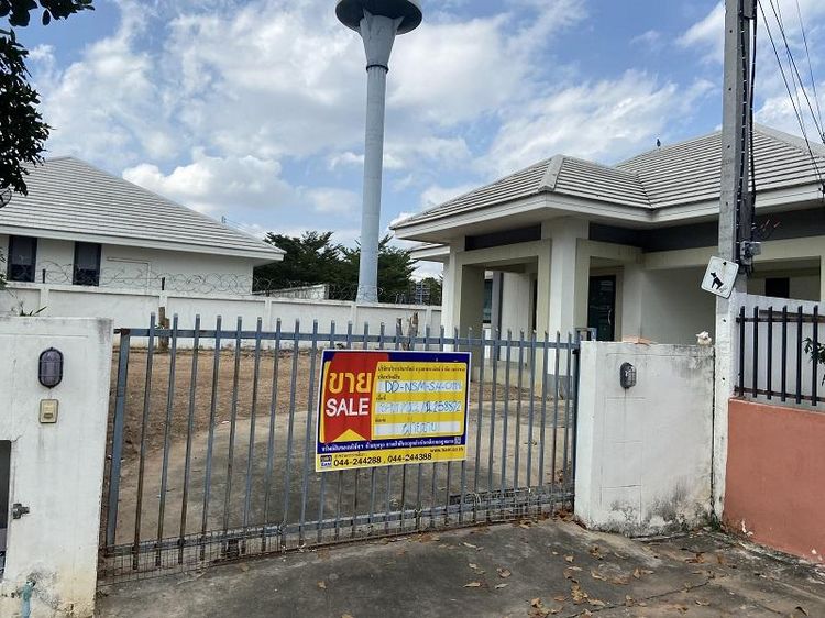 💖 บ้าน เมืองนครราชสีมา ราคาพิเศษ! 💖