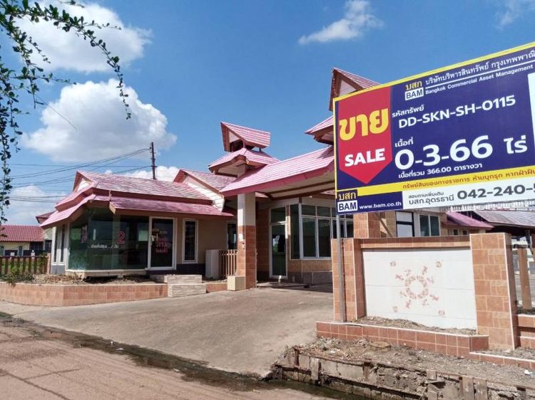 āđāļāđ ð āļāđāļēāļ āļāļąāļāđāļāļ āļĢāļēāļāļēāļāļīāđāļĻāļĐ! ð āļĢāļđāļāļāļĩāđ 2