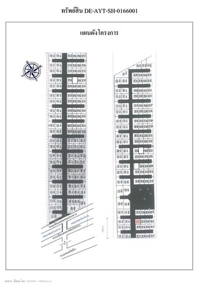 ใช่ 💖 บ้าน วังน้อย ราคาพิเศษ! 💖 รูปที่ 4