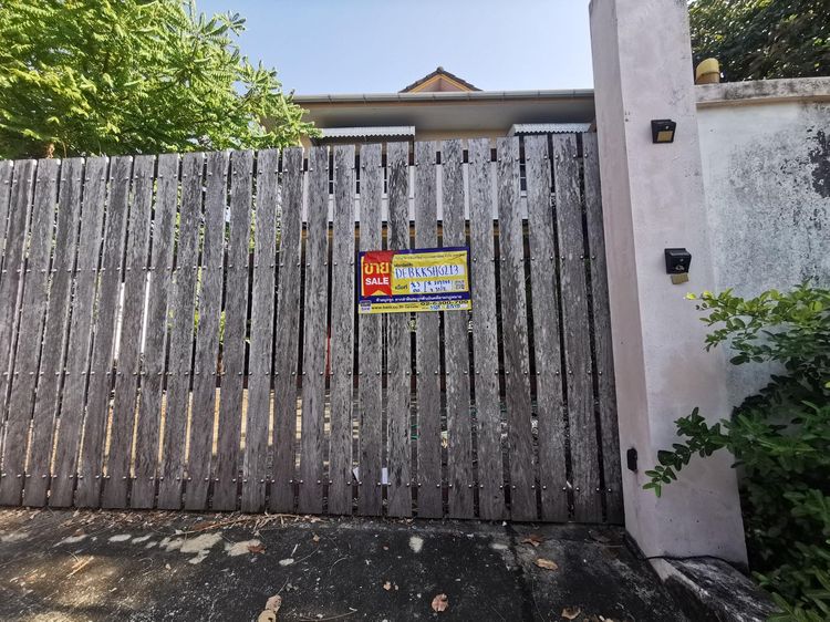 ใช่ 💖 บ้าน บางบอน ราคาพิเศษ! 💖 รูปที่ 3