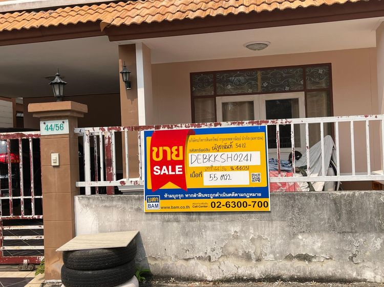 ใช่ 💖 บ้าน มีนบุรี ราคาพิเศษ! 💖 รูปที่ 3