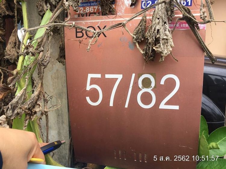 ใช่ 💖 บ้าน บางขุนเทียน ราคาพิเศษ! 💖 รูปที่ 2