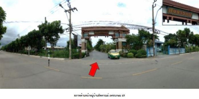 ใช่ 💖 บ้าน หนองแขม ราคาพิเศษ! 💖 รูปที่ 4