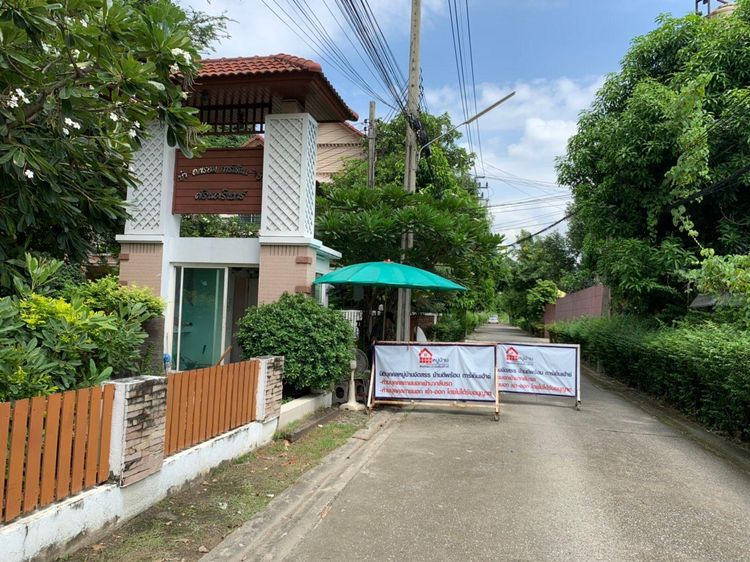 ใช่ 💖 บ้าน บางนา ราคาพิเศษ! 💖