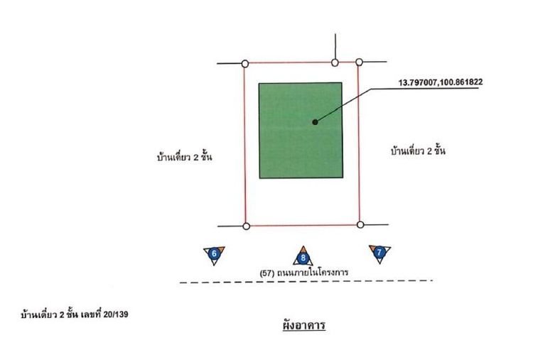 ใช่ 💖 บ้าน หนองจอก ราคาพิเศษ! 💖 รูปที่ 3