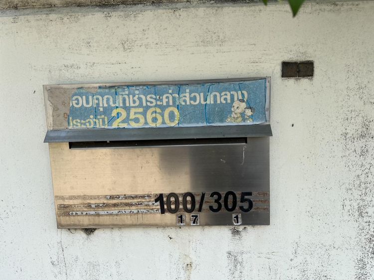 💟 บ้านเดี่ยว โครงการชัยพฤกษ์ วัชรพล 💟 รูปที่ 2