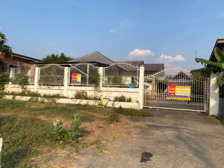 ใช่ 💖 บ้าน เมืองบุรีรัมย์ ราคาพิเศษ! 💖