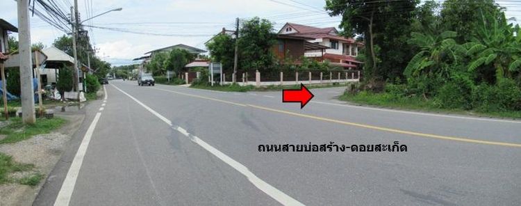 ใช่ 💖 บ้าน ดอยสะเก็ด ราคาพิเศษ! 💖 รูปที่ 2