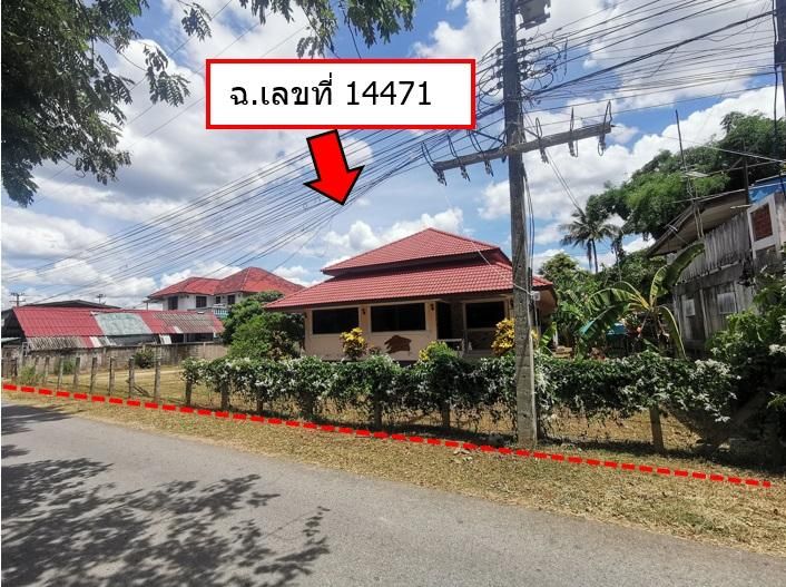 ใช่ 💖 บ้าน สันป่าตอง ราคาพิเศษ! 💖 รูปที่ 4