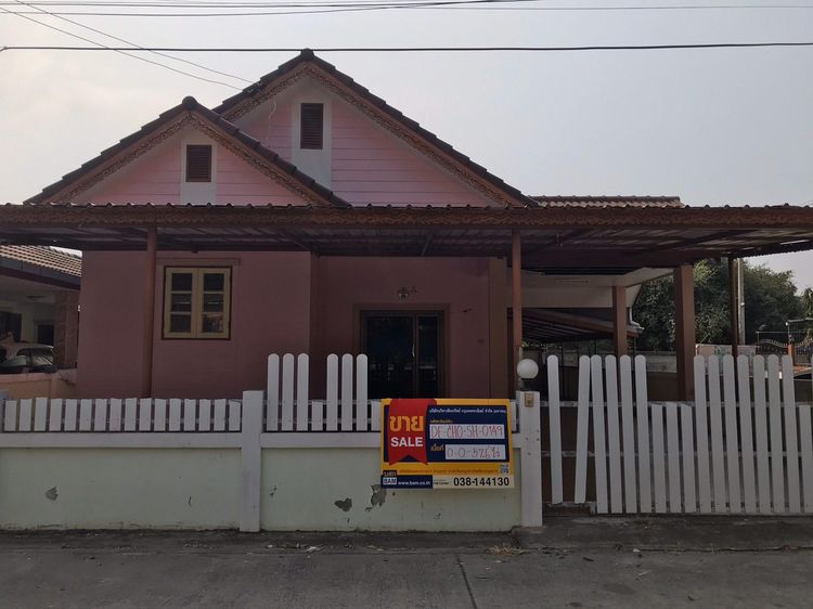 💖 บ้าน เมืองชลบุรี ราคาพิเศษ! 💖