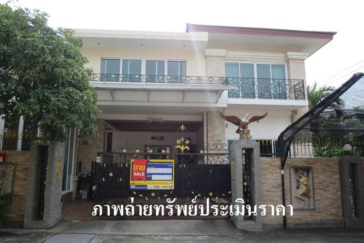 💖 บ้าน บางละมุง ราคาพิเศษ! 💖